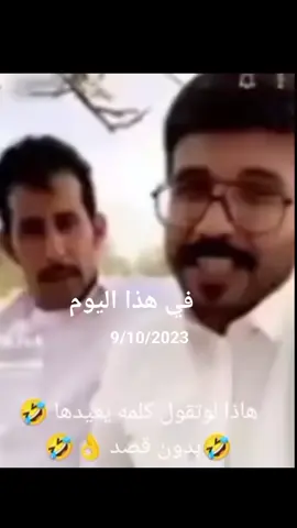 #الشعب_الصيني_ماله_حل😂😂 