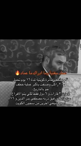 #عماد_مغنية #like #xplore #tiktok #شعب_الصيني_ماله_حل😂😂 