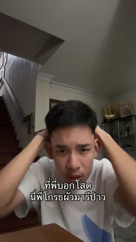 #ก้องลีลา #นูกัตอร่อย #นักเต้นเท้าไฟ 