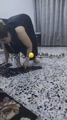 #العراق🇮🇶 #بغداد #الشعب_الصيني_ماله_حل😂😂 