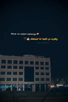 #fyp #foryou #m7madismail😍☝🏽 #viral #tiktok 