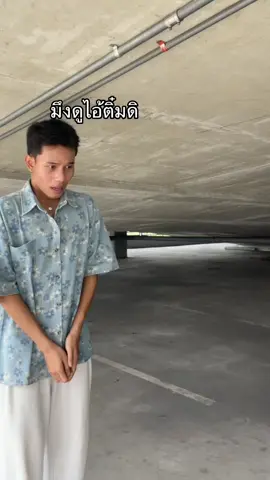มาแต่ไสน้อ