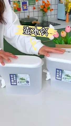 Bình nước to cả nhà dùng #binhdungnuoctulanh #giadungbep #donhabep 