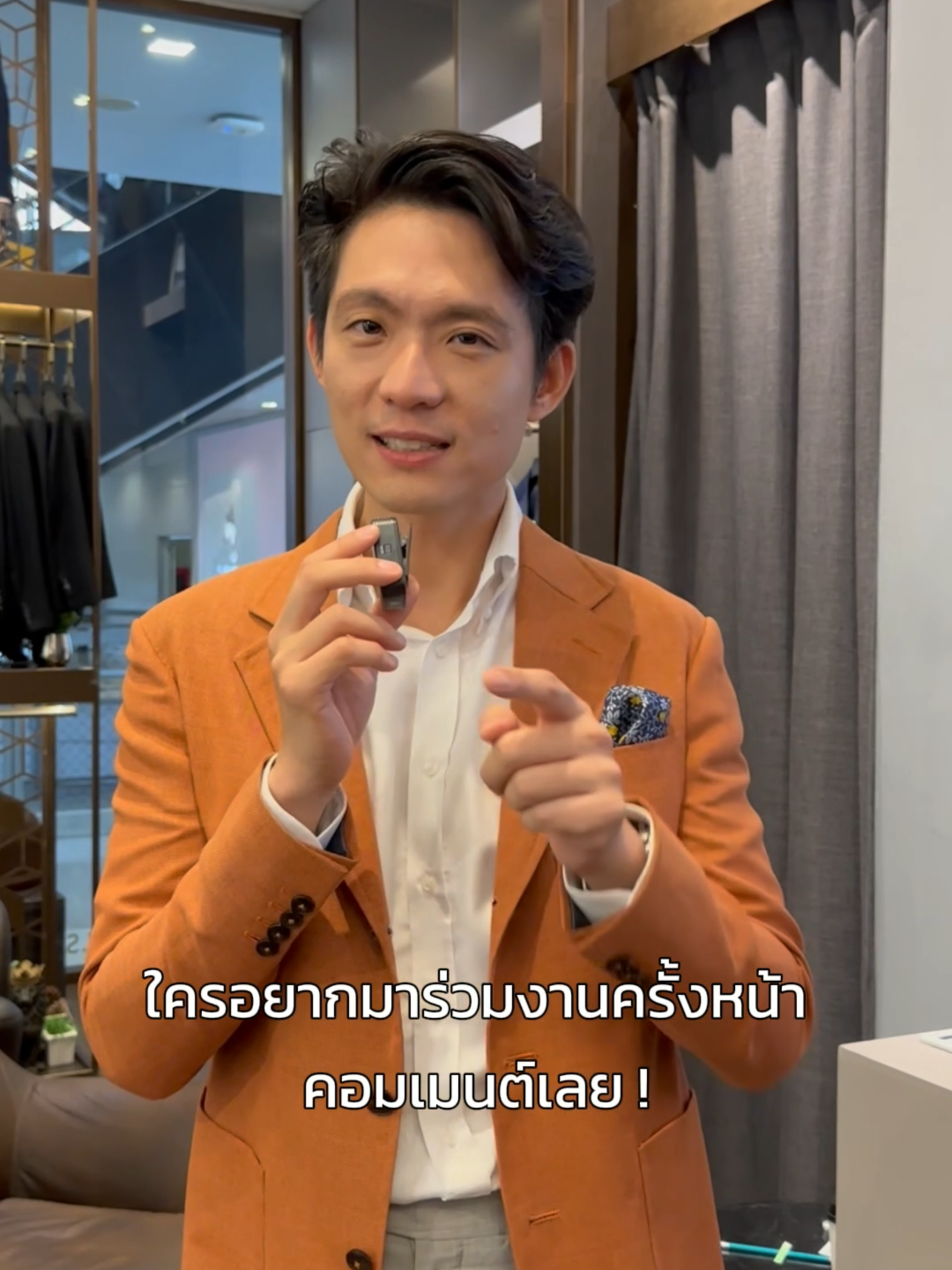 Workshop ครั้งหน้าของเราเตรียมความพิเศษไว้เพียบ! กิจกรรมจะมาในรูปแบบใหม่ที่ทั้งสนุกและได้สาระมากกว่าเดิม พร้อมกิจกรรมพิเศษที่ไม่ควรพลาดเด็ดขาด! 🎉 ใครที่อยากร่วมเป็นส่วนหนึ่งของประสบการณ์ครั้งนี้กับ Suitcube คอมเมนต์ไว้เลย👇 . แล้วเจอกันเร็วๆ นี้! #SUITCUBE #StylingLabBySUITCUBE #Suitcube #MenWithStyle #PersonalColorForMen