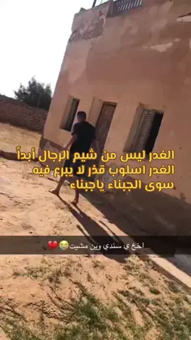 (دافعتم عن ارضكم وعرضكم ي غوالي وحتي متو متو تريس وشهداء عند الله ) ربي يصبّرنا علي فراقكم ياااارب🤲🏻 #شهداء_ورشفانه_علاء_اللفع_رضاء_اللفع_عماد_اللفع💔 
