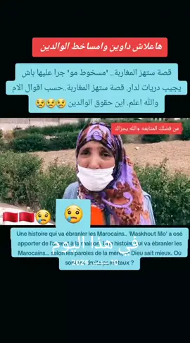 #في هذا اليوم