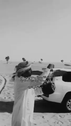 #قصايد #fyp 