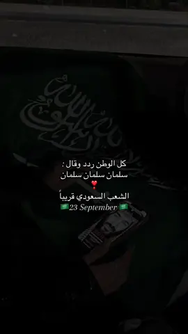 #السعودية #fyp #viral #السعودية_العظمى #explore 
