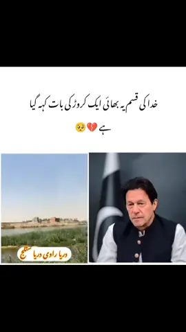 #viral #reels #fy #fyp #imrankhsn 