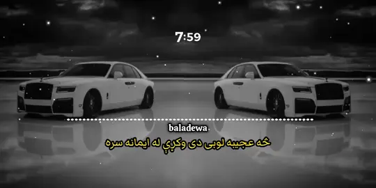 🎶 ترنم: «څه عجیبه لوبې دي وکړې له ایمانه سره» 🎶 🌹 د زړه ارمانونه په هر غږ کې ژوندی دي 🌹@ړنګ چنار  #پښتو #پښتو_ترنم #غمجن #ارمان #زړه #viral #fyp 