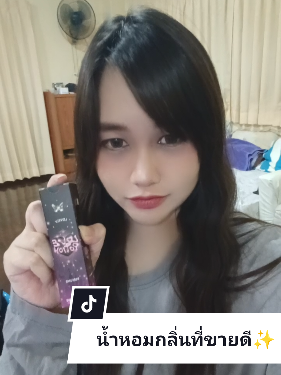 #น้ำหอมเลิฟโพชั่น #lovepotion #น้ําหอมซ้อก้าด #เลิฟโพชั่น #น้ําหอม 