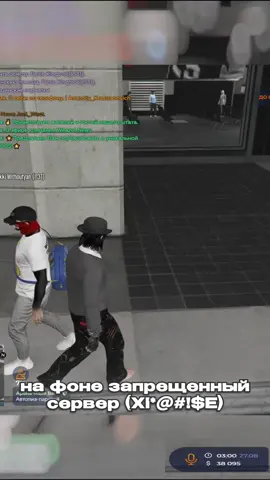 #gtaonline #gta5rp #гта5рп #murrieta #рекомендации #xivivide 