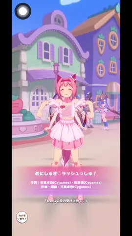 ウララちゃん追悼　 天国でお友達とたくさん遊んでね ご冥福をお祈りします。 #ウマ娘 #ウマ娘プリティーダービー #めにしゅき #めにしゅきラッシュっしゅ #umamusume #ウマ娘好きと繋がりたい #ハルウララ #ウララちゃん