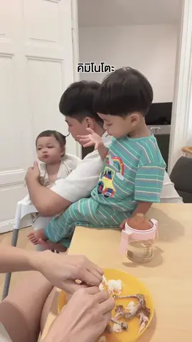 #ต้าวแฝดโซลโมเน่ 