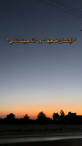 #foryou #عبدالملك_زرزور👌💢🇪🇬 #ابراهيمالابيض🖤 