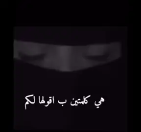 #منشن_للي_تحبه ‏الحب الصادق, تخلون بعض#الحبيب  #وبس_والله☻ الحياة حلوة و الله يخليكم لبعض يوصل من نصيبك  آمين يا رب مدري 🥺