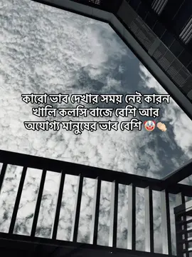 Hmm🤡🙏🏻 #viralvideo #creatorsearchinsights #fyppppppppppppppppppppp #million #trending #bdtiktokofficial🇧🇩 #bdtiktokofficial🇧🇩 #views_videos🔥🔥 #foryoupage #unfrezzmyaccount #views 
