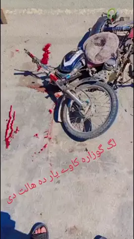 da halat de yar Laga gozara kavy bia vay marga Sara golona ore