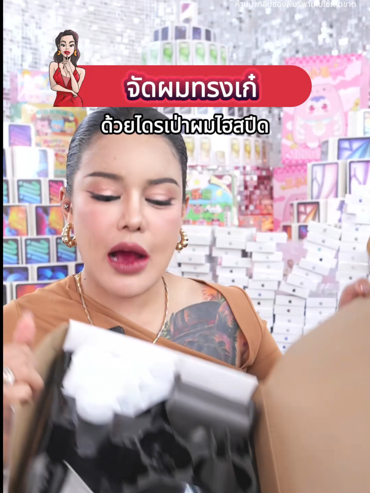 ไดร์เป่าผมความเร็วสูง มีหัวให้เปลี่ยน 5  หัว เว่อร์มาก #พิมรี่พายขายทุกอย่าง