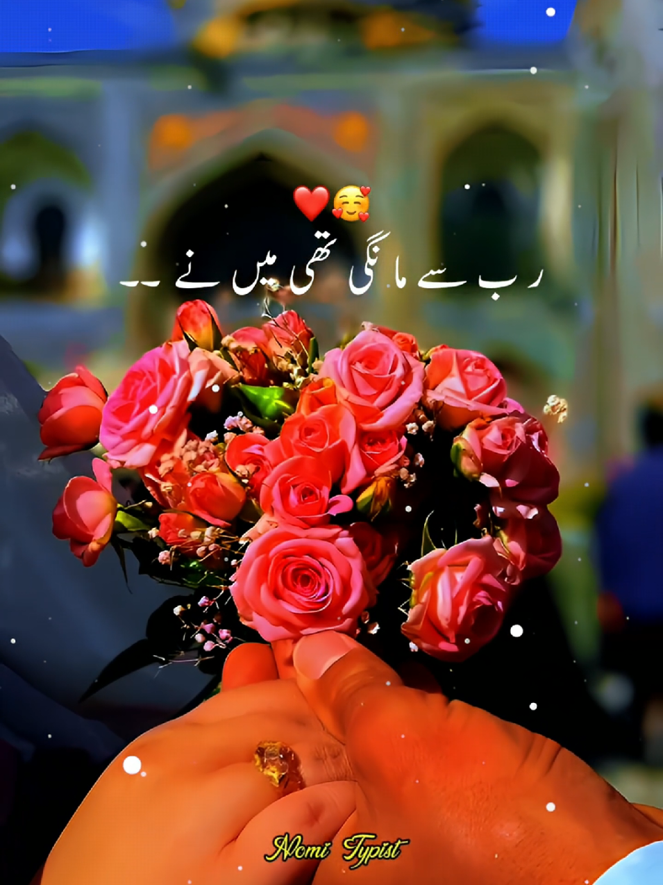 𝗥𝗮𝗯 𝗦𝗲 𝗠𝗮𝗮𝗻𝗴𝗶 𝗧𝗵𝗶 𝗠𝗮𝗶𝗻𝗲 𝗪𝗼 𝗗𝘂𝗮 𝗛𝗼 𝗧𝘂𝗺 🤲🥹🥰🥀💫🔥💯 #nomitypist #Music #Love #LoveStatus #Lyrics 