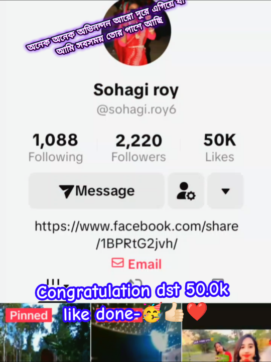 @Sohagi roy ট্রিট দিতে ভুলিস না কিন্তু 🥳👍🏻❤️ #trendingsong #foryou #foryoupage #varalvideo #foruuuuuuuuuuuuuuuuuuuuuu 