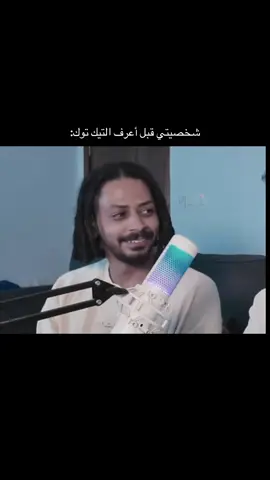 والله مدري هو يطفطق ولا صادق بس ضحكتي 😭😭😭😭😭 #explore #لينكس #lynx #fyppppppppppppppppppppppp @Yasser Taher @اوادو / awado  🦎 