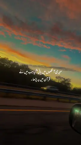 #CapCut #subhanallah #islamic_video #foryou #viral 