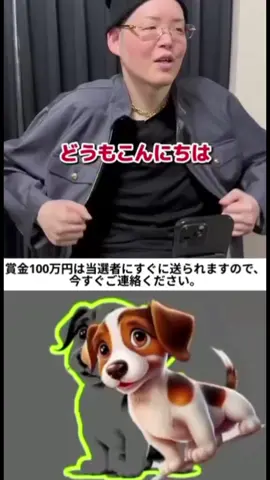 【電話企画】次の動画で新しい企画発表します。#まぁくん #インタビュー #電話 
