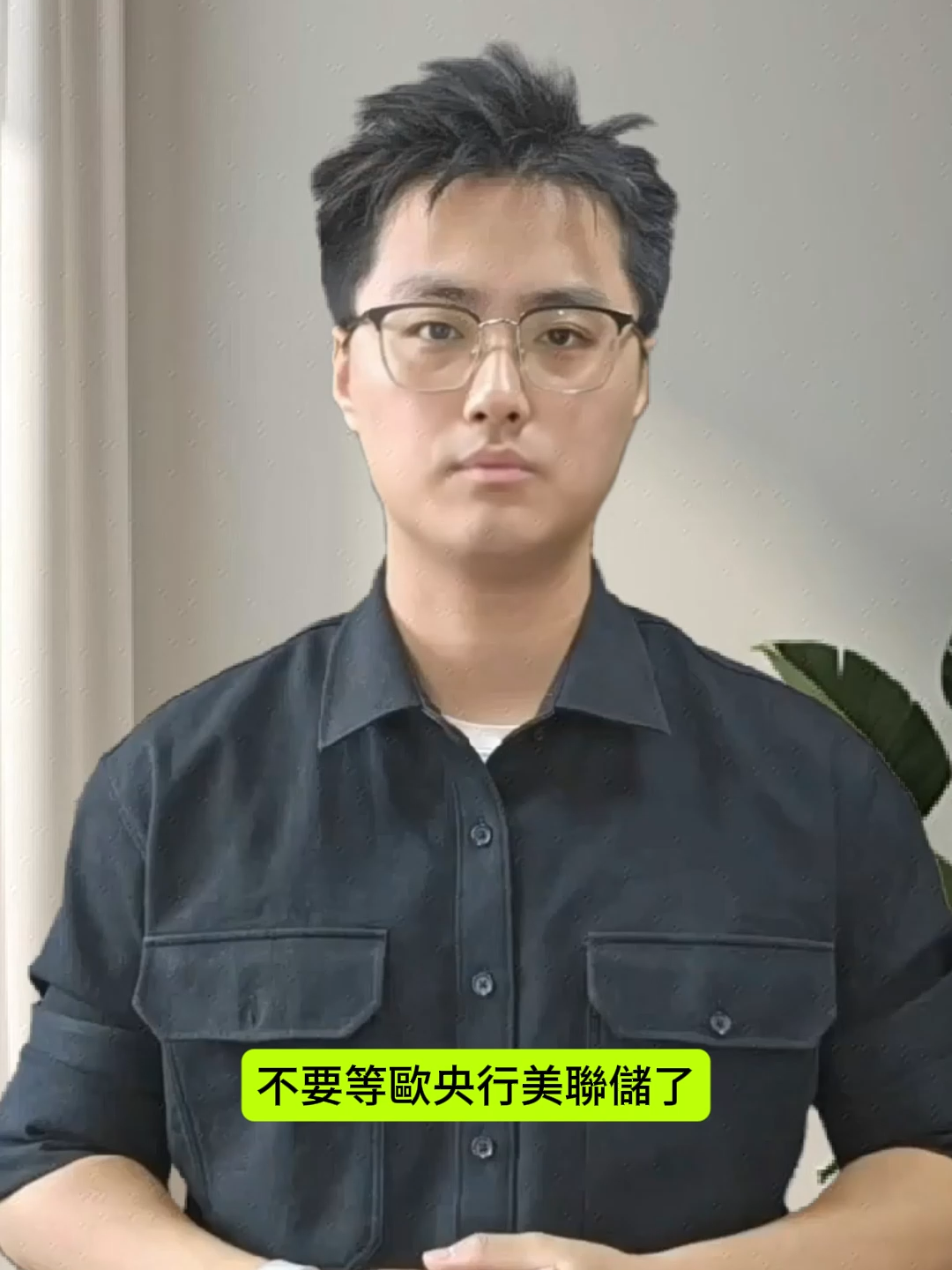 法國政府要垮台？一場信任投票，恐引爆市場大崩盤！#Ultimamarkets #UM市場快訊 別只看歐美央行！法國總理要進行「信任投票」，賠率市場顯示，他下台的可能性超過 80%！ 精華解析： 危機引爆點： 如果總理下台，法國的財政緊縮計畫可能泡湯，債務窟窿只會變大 。 資產走勢預測： 歐元、法國國債、歐洲股市： 恐將迎來大跌 。 美元、黃金： 避險情緒升溫，資金將湧入，價格有望上漲 。 這場信任投票的結果，將直接決定你的資產走勢！抄底需謹慎！ 風險警示：交易槓桿衍生產品涉及高風險，可能導致資本損失。 #Ultimamarkets #歐元 #法國 #國債 #股市 #黃金 #美元 #市場分析 #財經焦點 #Shorts