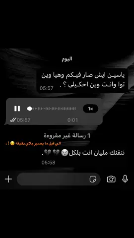 رايكم نكمل ؟ . #ع_الفاهق #شعر_ليبي #بنغازي_ليبيا🇱🇾 #fyp #fyyyyyyyyyyyyyyyy 