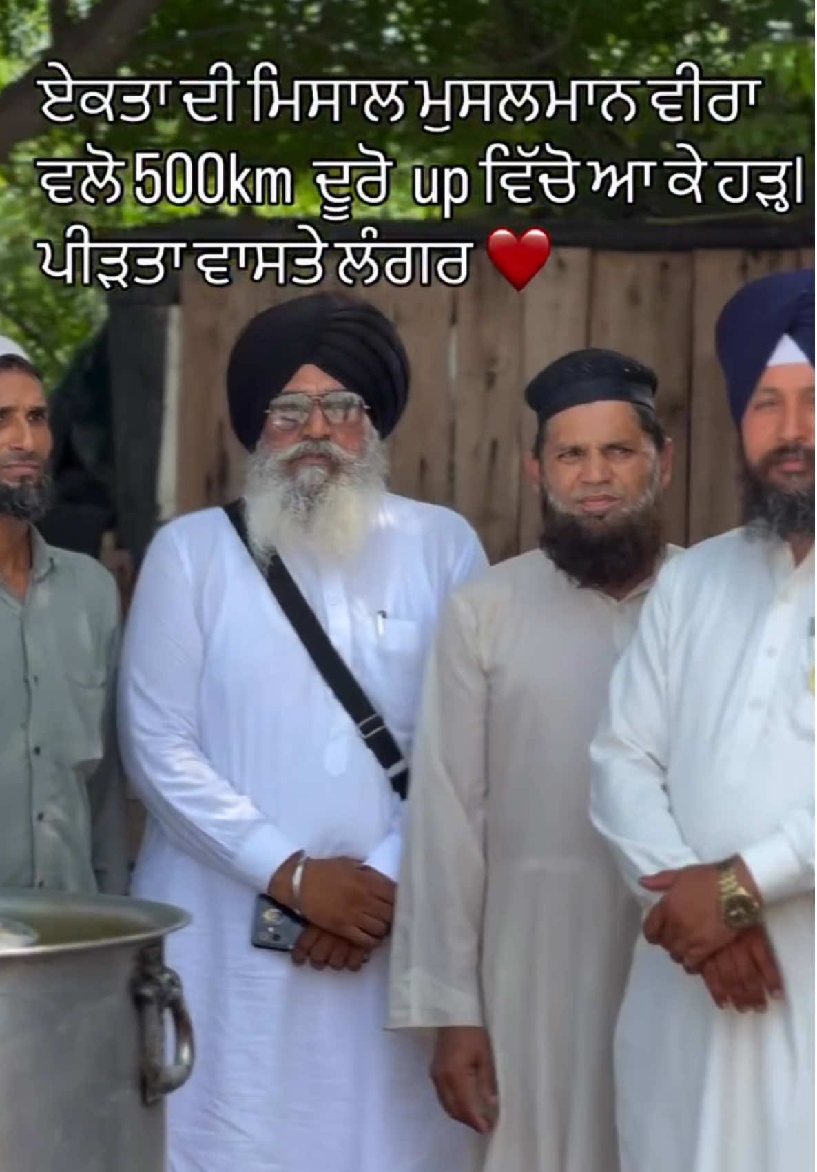 #PunjabFloods #FloodInPunjab #PunjabFloodRelief #HelpPunjab #PrayForPunjab