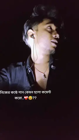 #তিনবার_কপি_লিংকে_ক্লিক_করেন #কেমন_হয়েছে_কমেন্ট_করো #🥰🥰🥰🥰🥰🥰🥰🥰🥰🥰🥰#😅💔😥🥀🤞🏻🥀🖤ـہہـ٨ــہــ❥ــ٨ـ?? 