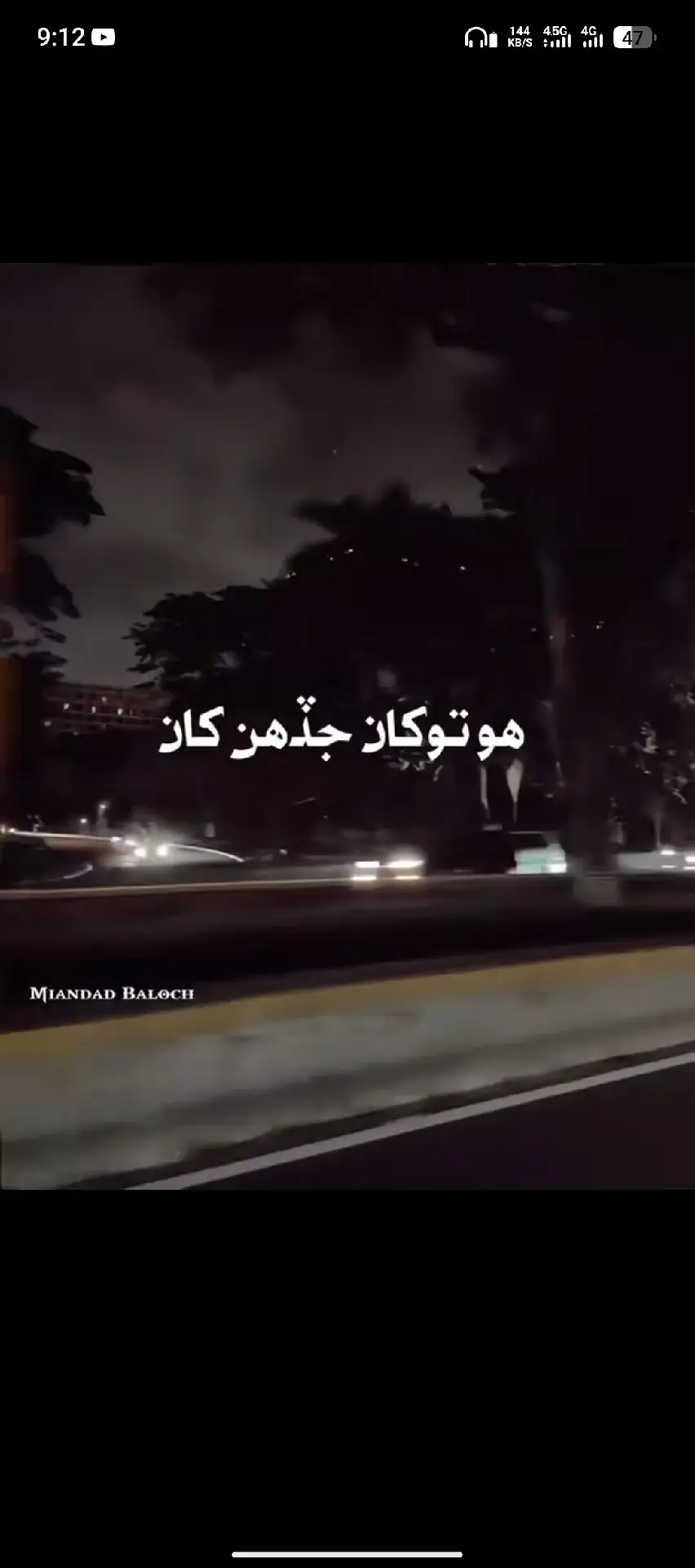 #ustadmastermanzoorsindhisong 