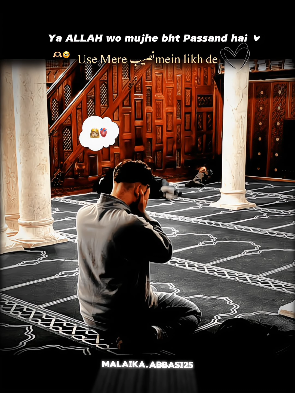 Aameen🫀🥹 #viral #grow #fypageシ #fyppppppppppppppppppppppp #fyp 