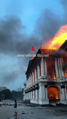 Yo desh ma corruption birudha aantha huna suru bhako xa, aba ta sabai ko awaj uthcha ✊🇳🇵#CleanNepal #endcurruptions #fyppppppppppppppppppppppp #unfrezzmyaccount #bhoot #nepal 