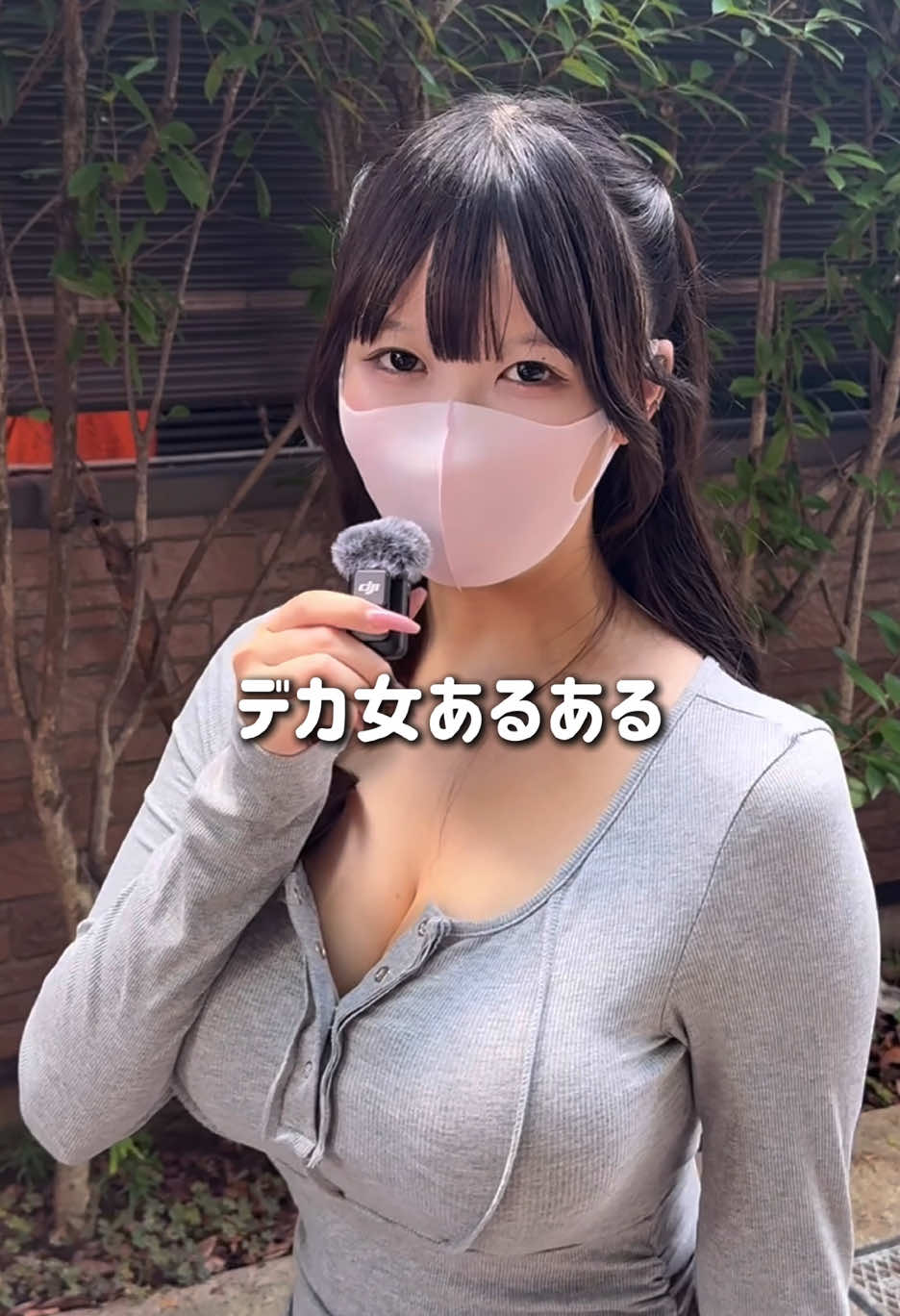 コメント隅から隅まで読んでるよ😖 #06 #fypシ゚ #ミルタンク界隈 