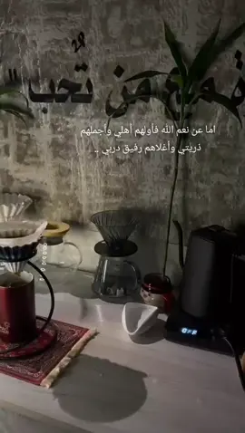 #💍💍💍🥀🥀🥀🥀🥀🥀🥀🥀🥀🥀🥀🥀 #عائلتي #حب #اكسبلورexplore #ماشاءالله 