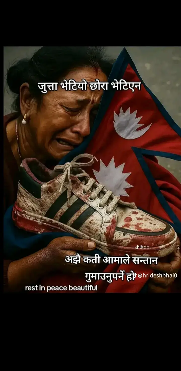#nepal #100M