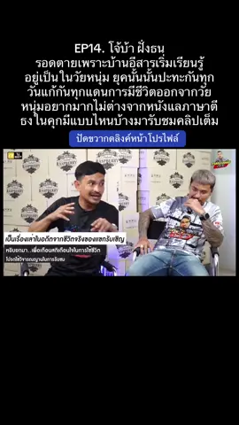 #กาลครั้งหนึ่งbyโค้กซีโร่ #เปิดการมองเห็น #ขึ้นฟีดเถอะ #กระแสมาแรง #ติดเทรนด์วันนี้ 