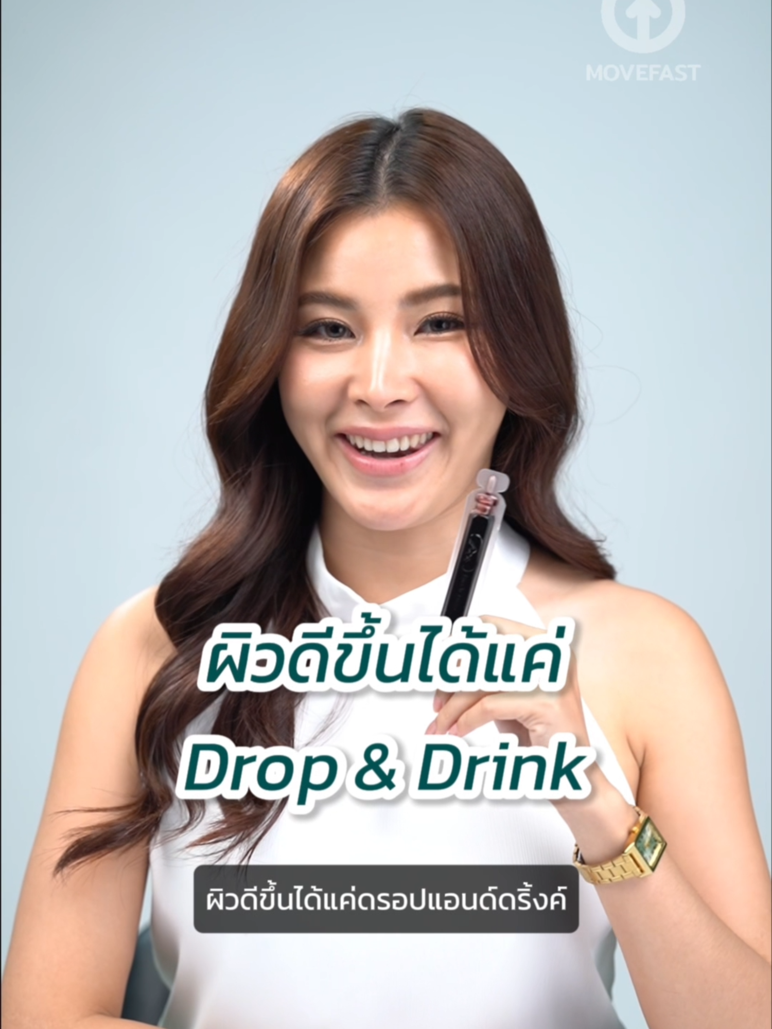 กินคอลลาเจนยังไงให้ได้ผล? มาค่ะ! ไข่มุกจะบอก! #BioActive #Bioactivecollagen #BioActiveTH #BioActiveNZ