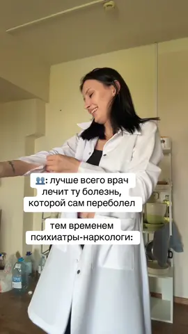 Ну Гена который #медицинский #мед #медики #медицина 