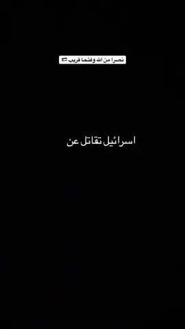 #fyp #sudanese_tiktokمشاهير #الشيخ_محمد_سيد_حاج_رحمه_الله #فلسطين #viral 