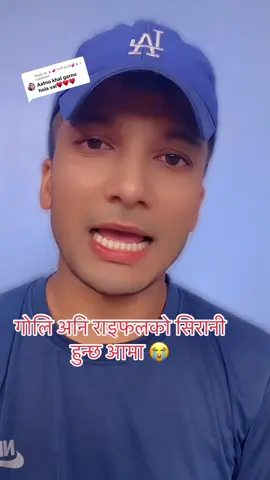 Replying to @🇳🇵💞 मगर्नी कान्छी💞🇳🇵 #foryoupage #goviral #videoviral #entertainment #trending 
