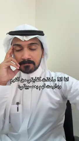 مااءاءافيينييي شءءيءء😡 #معلمين #العودة_للمدرسة #الرجوع_للمدرسة #هنادي_الكندري #الهام_علي 