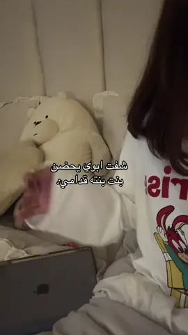#مالي_خلق_احط_هاشتاقات 
