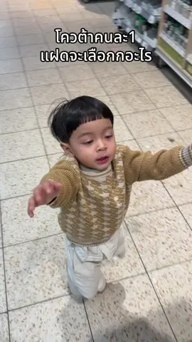 คาแรคเตอร์ชัดมาก ลูกชาย ลูกสาว🥺 #ต้าวแฝดโซลโมเน่ 