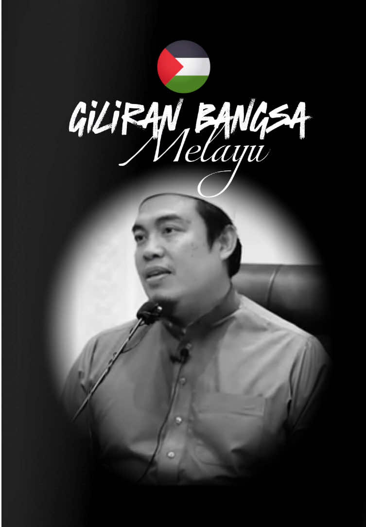 giliran bangsa melayu #palestine #gaza #ustazmuhammadalamin #melayu #freepalestine 
