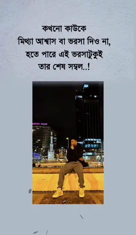 🥹☝️#foryou #videoviral #foryoupage❤️❤️ #fpy #BD #tik_tok #pppppppppppppppp #islamic_video 