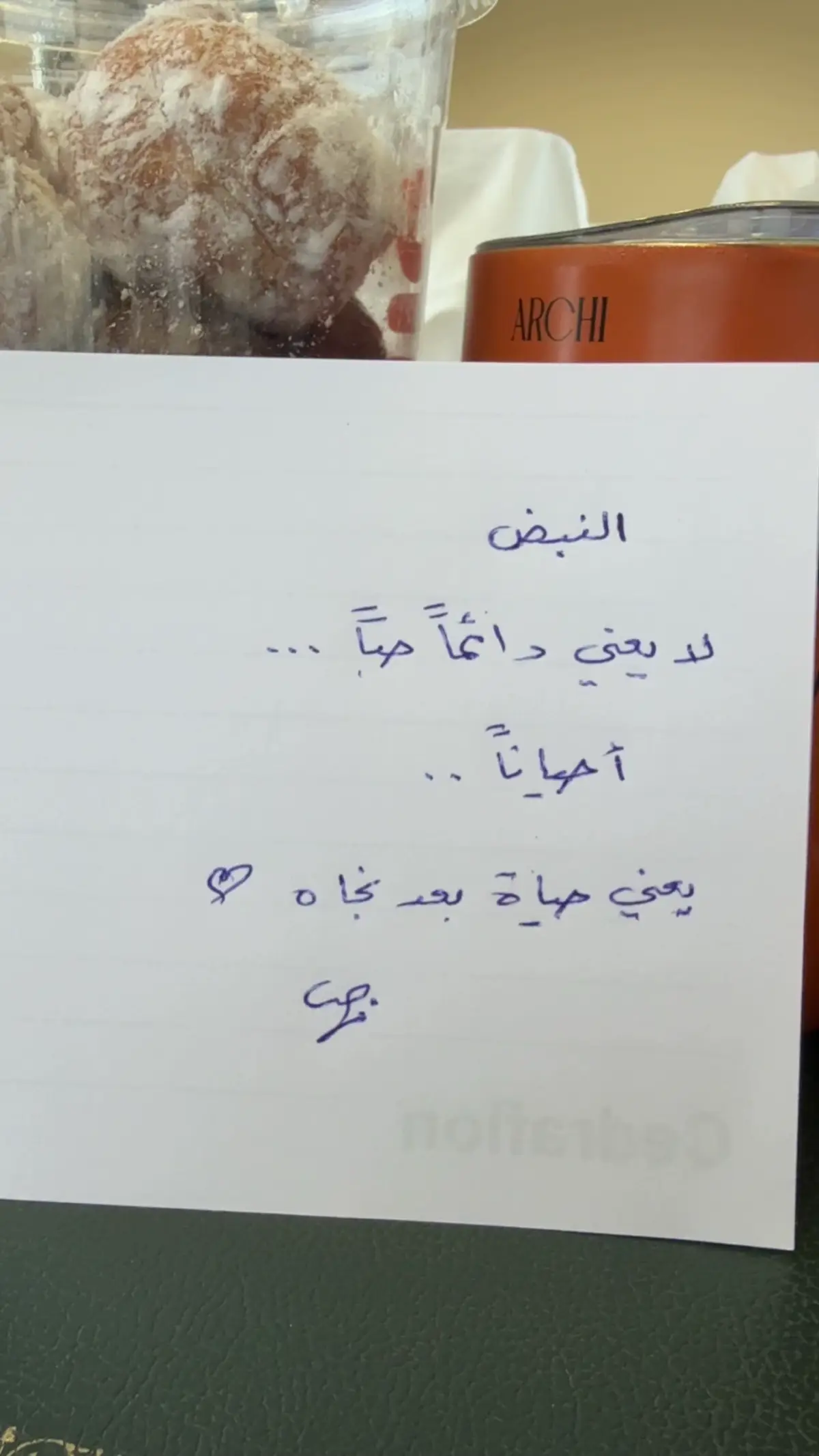 #بقلمي_✍️ #اكسبلور #صباح_الخير #جده #السعودية 
