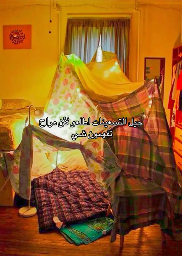 @بقالتنا🛒 #حلويات_جيل_الالفين #fypシ 